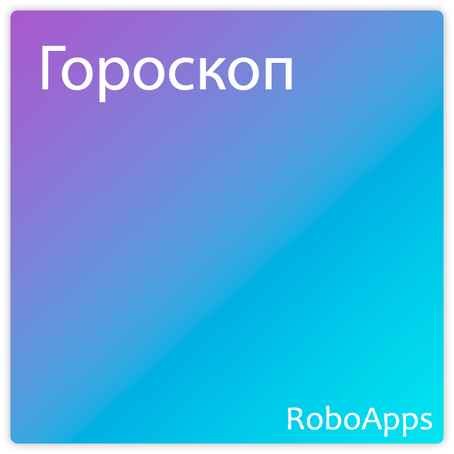 app-icon